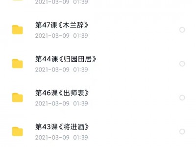 “名著古诗词讲解”名家讲解