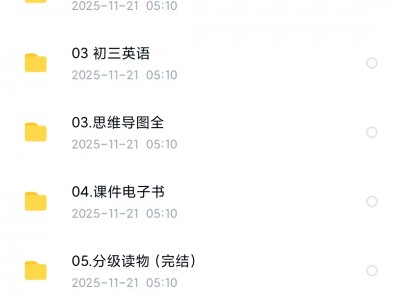 重塑你的英语认知，解锁高分高能