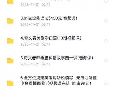 单词总是背了又忘？因为你没抓住单词的「根」和「魂」！
