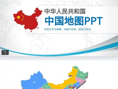 中国地图2025年最新高清版大图【电子版可放大】