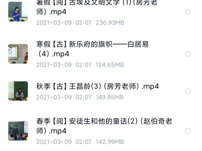 解锁诗魂词骨！深入李白、杜甫、苏轼等十大名家的人生剧本，读懂诗词背后的悲欢与格局。