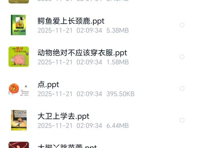 别说孩子不爱看书！是你还没遇到这套“懂他”的绘本！