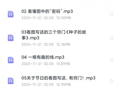 搞定“看图写话”so easy！完整系统课+赠PDF全套资料，从入门到精通一步到位