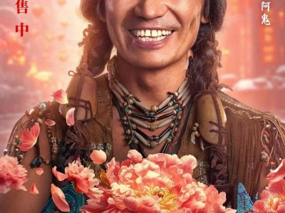 《唐探1900》是前传,王宝强别扯淡了，这次是百年唐人街神探！  新造型：印第安“双马尾”神探！