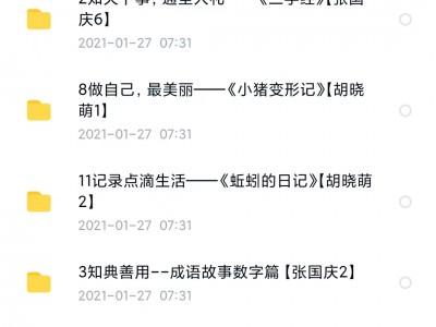 「中外名著精讲」课程，带你同时攀登东方文学的群山与西方文学的峻岭