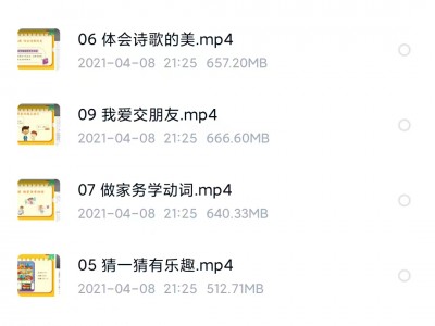 金牌名师带你搞定：知识+能力+习惯，让孩子自信满满上小学！